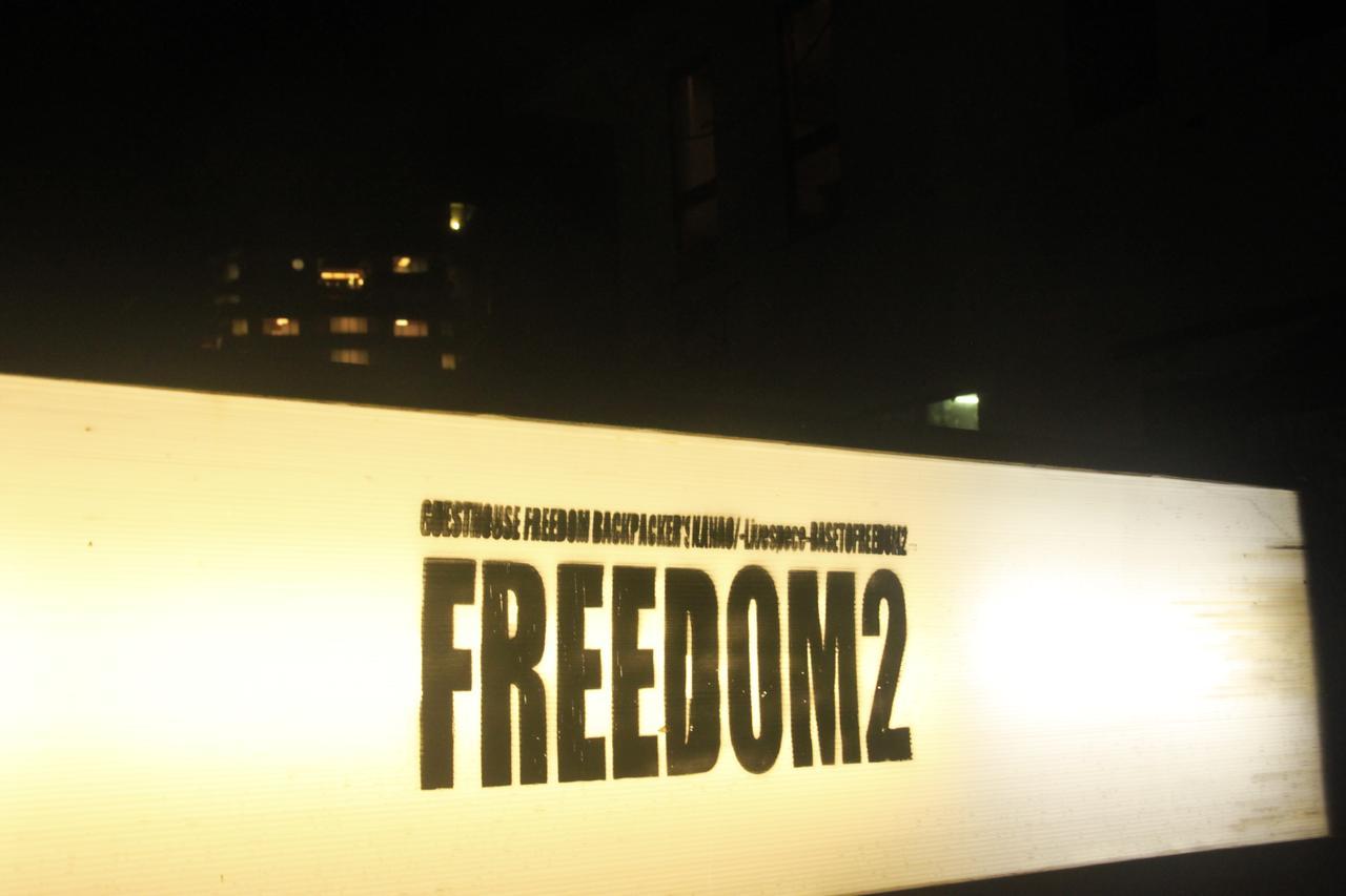 Ostello Freedom2 Nanao Esterno foto
