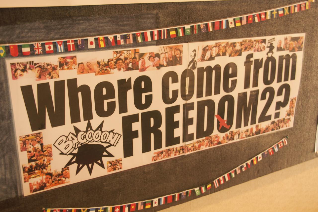 Ostello Freedom2 Nanao Esterno foto